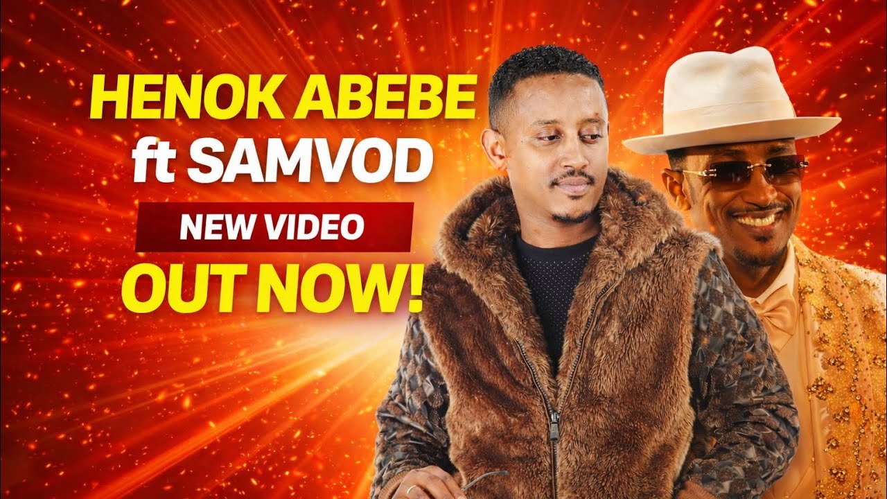 Samvod ft Henok Abebe Sill Tega ሄኖክ አበበ እና ሳም ቮድ -(Official Dj Surex ...