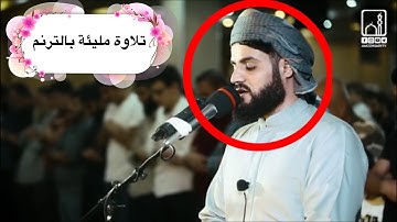 شيخ رعد الكردي سورة " نوح "