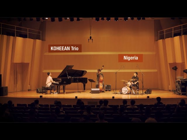 Nigeria - 고희안 트리오 (5집앨범 발매 콘서트)