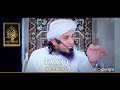 Qayamat Ka Holnak Manzar | Mufti Tariq Masood Mp3 Song