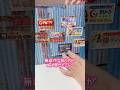 ママオーディション中止のお知らせと、ドールハウス作り〜外壁編〜
