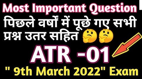 ATR-01 IMPORTANT QUESTIONS|| ATR -01 IMPORTANT QUESTIONS FOR MARCH EXAM 2022 BY IGNOU LEARNER