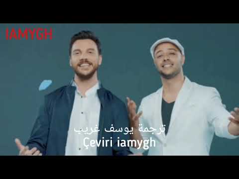 Sinan Akçıl & Maher Zain - Gülmek Sadaka اجمل اغاني سنان اكشيل و ماهر زين - الابتسامه صدقة مترجمة لل