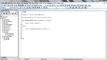PHP РАБОТА С РЕГУЛЯРНЫМИ ВЫРАЖЕНИЯМИ. Пример регулярного выражения для проверки имени пользователя