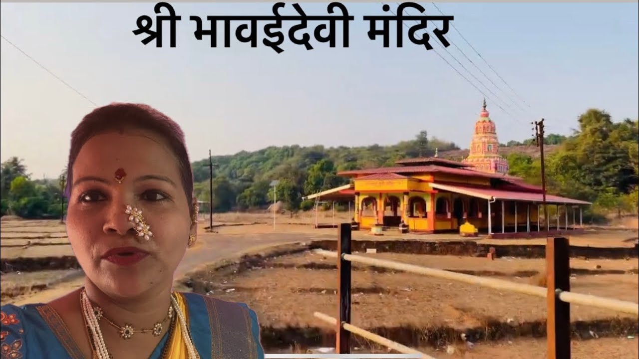 शिवजंयती निमित्त ईश्वर पार्वती सत्यनारायण पुजा 🙏🌼☘️