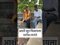 अशी सुन मिळायला भाग्य लागते #मॉन्टी #आत्याबाई #प्रेरणादायक #कुटुंब #trendingshorts 