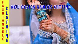 Kameez Cutting | fashionable clothing