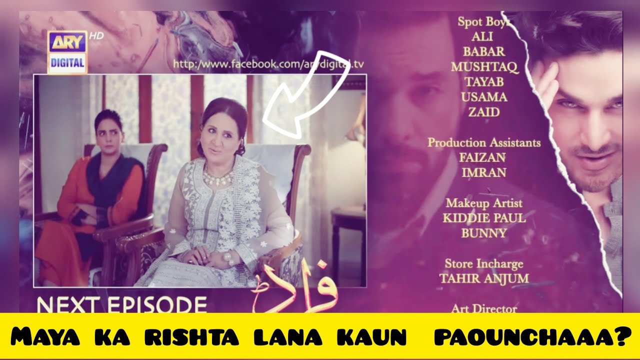 Fraud episode 20 teaser || fraud episode 20 promo 