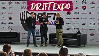 Аркадий Цареградцев / DRIFT EXPO / Ответы на вопросы посетителей выставки