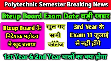 Bteup Board Even Semester Exam Date 2020 || UP Polytechnic 2, 4, 6 Semester Exam Date 2020 ||