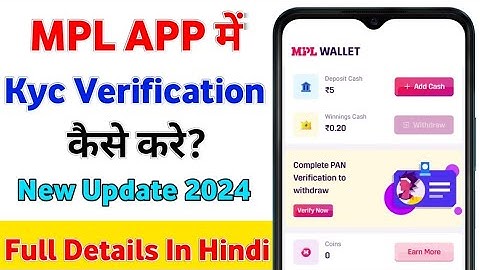 MPL APP ME KYC KAISE KAREN || MPL ME KYC VERIFY KAISE KARE || MPL ME KYC KAISE KARE 2024