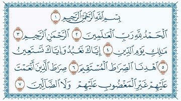 سورة الفاتحة بصوت القارئ مصطفى ابو زيد