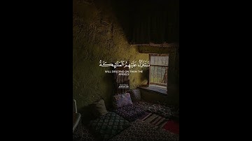 سورة فصلت الآية 30 القارئ ياسر الدوسري