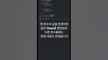Class와 Struct - Swift