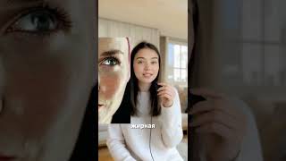 Тоник с ниацинамидом, арт на ВБ #WW139074 #красиваякожа #beautyhacks #сияющаякожа