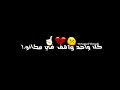 كل زمايلي بعوني وخانو مفيش ولا صاحب بيدوم ❤️‍🩹💔🤕#محمد_ابو_هريدي