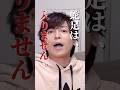 準レギュラーって知ってますか?