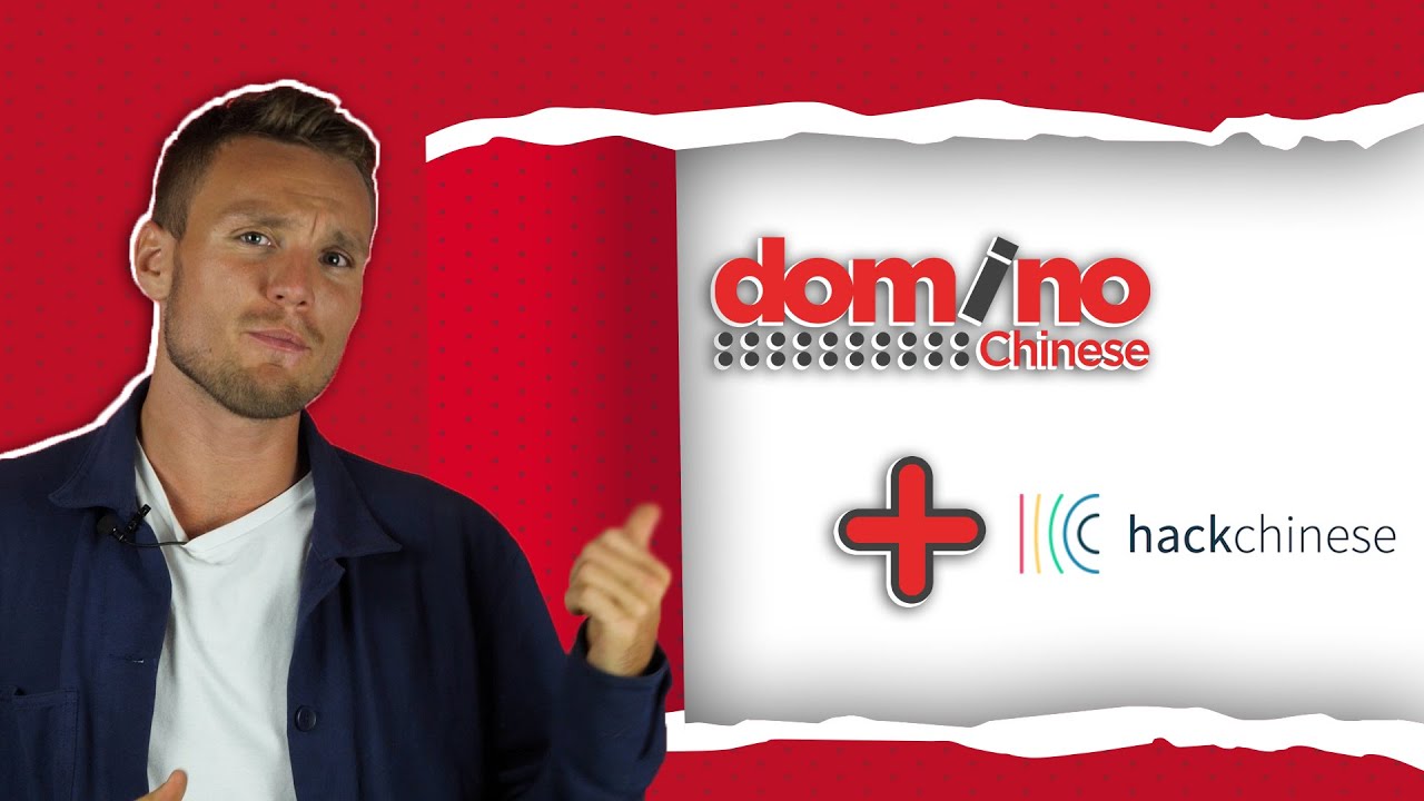 Hack Chinese Practice Vocab with Hack Chinese! - YouTube