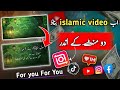 Tiktok & You Tube Islamic Video Editing On Inshot || Islamic Video Edit karne ka tarika