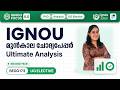BEGG 173 Academic Writing & Composition | UG Elective Paper | IGNOU PYQ Analysis #ignoupyq #ignou
