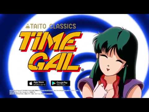 タイムギャル - Google Play のアプリ