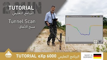 Detector QUICK TUTORIAL ⏱ Tunnel Scan | Identify deeper structures [OKM eXp 6000]
