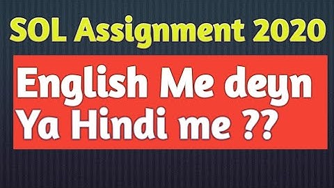SOL ASSIGNMENT 2020 || IMPORTANT|| Medium Of sol assignment 2020