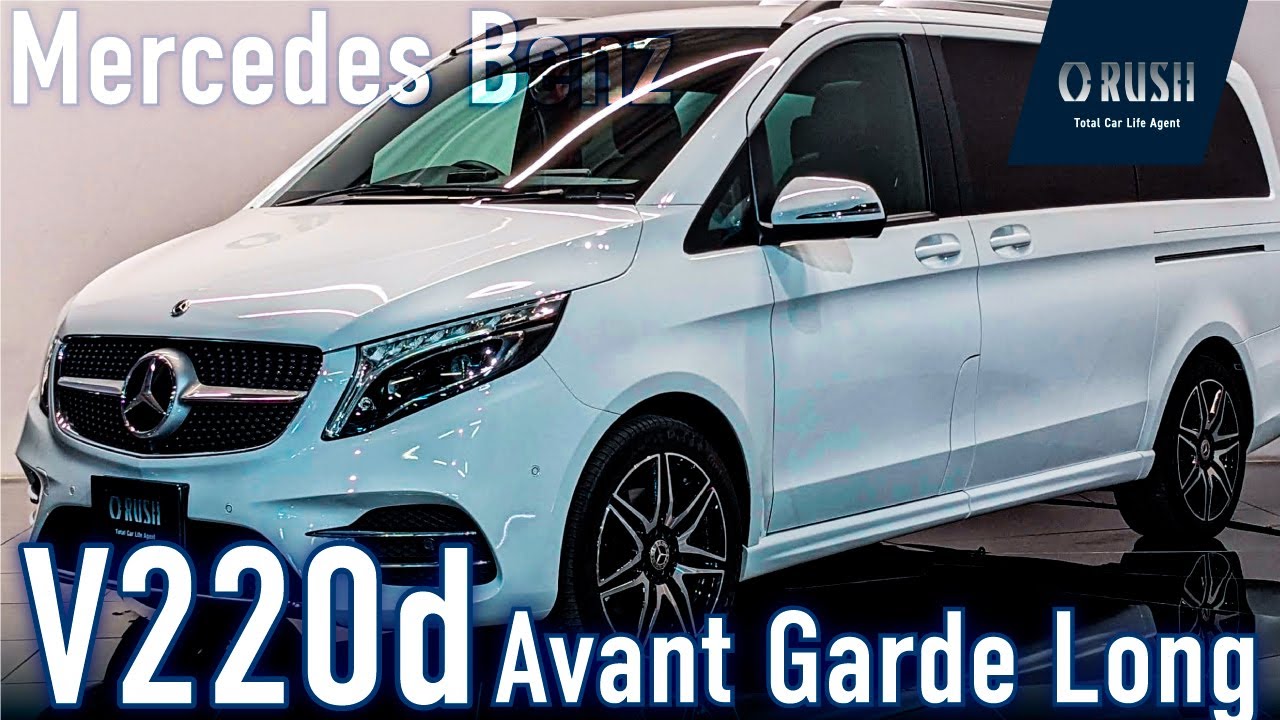 Mercedes-Benz V-Class V220d Avantgarde Long AMG Line Rock Crystal