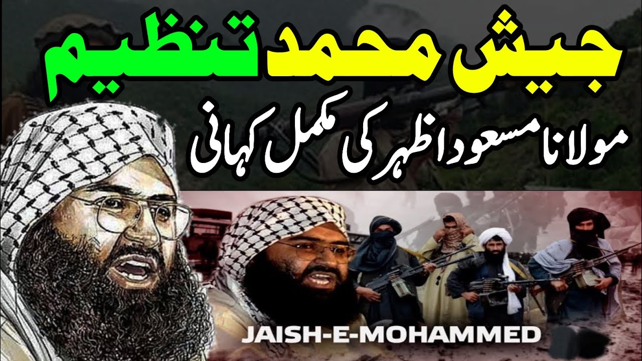 Jaish-e-Mohammed: Jihad or Misguidance? An Islamic & Political Analysis
