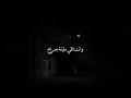 خلتني احبك ليه شرين عبدالوهاب