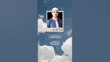 #تلاوة_نادرة_لاول_مرة  #الشيخ_المنشاوى