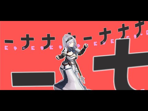 【ホロライブMMD】太陽系デスコ【白銀ノエル】