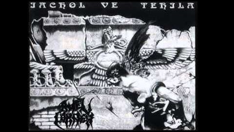 Amen Corner - The Seventy Seven Guardians