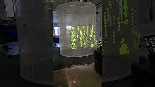 Immersive Hologram Display Created with Transparent Gauze Projection