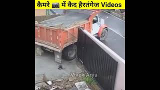 कैमरे 📷 में कैद हैरतंगेज Truck Videos #shorts screenshot 4