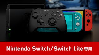 Nintendo Switch Nintendo Switch Lite 対応 DIGIFORCE moco 1 Controller リニューアル版