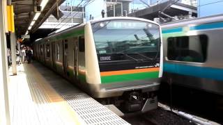 JR東日本 E233系3000番台 湘南色  10両編成 U618編成  東海道線･上野東京ライン･宇都宮線直通  普通 宇都宮行　品川駅を発車