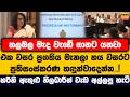 කලබල ම ද ව ඩ ග නට යනව හය වසරට ප රත ස ස කරණ හඳ න ව ද න න හර න ඇත ළ න ලධ ර න ව ඩ අල ලප හ ට