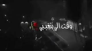 لا لا لا تـغيـبـي يـآ شـمـسـو لـ قلبي❤آنـت عـمــري آنـت نصـيـبـي ❤️ حالات واتس آب روعه ♥