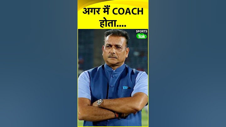 RAVI SHASTRI ON ROHIT SHARMA'S TEST RETIREMENT: ROHIT को आखिरी टेस्ट में खेलना चाहिए था #rohitsharma