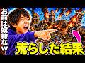 【スカッと】「お前は奴隷なｗ」「さっさと〇ねやｗ」と暴言を言われまくって悲しかったので、チートで荒らしまくったら号泣したｗｗｗｗｗｗｗｗｗｗｗ【総集編】【マイクラ】【マインクラフト】【スカッとする話】