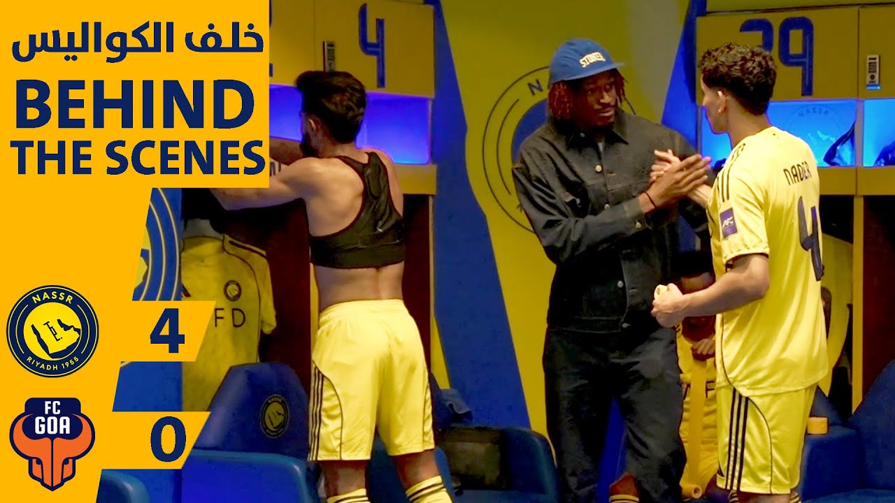 كواليس الانتصار على غوا الهندي ورباعية عبدالرحمن غريب ومران و جواو فيليكس 🤩