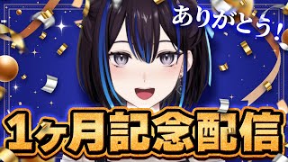 悠針れい(ゆうばりれい)の配信のサムネイル画像