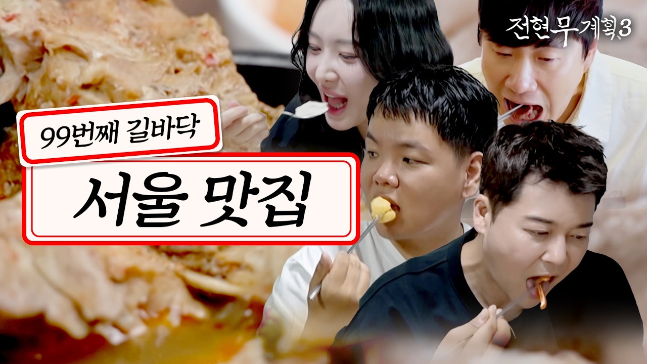 부농정육식당