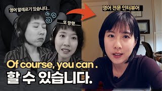 머리도 별로고 나이도 많음. 근데 영어 잘하는 법.