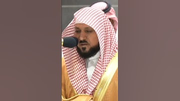 تلاوة رائعة لحافظ المقيلي بصوت جميل #اكسبلور #اكسبلور #حالات_واتس #مكهالمكرمه #makkah #ريلز #دويتو