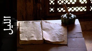 سورة الليل صلاح بو خاطر - Surah Al-Lail Slaah Bukhatir