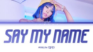 HYOLYN (효린) - SAY MY NAME [Lirik Kode Warna/Han/Rom/Inggris/가사]