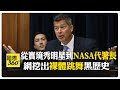 美國與中國的貿易戰