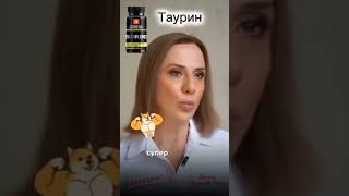 Как сделать желчь текучей⁉️ #здоровье #желчныйпузырь #желчь #желчный